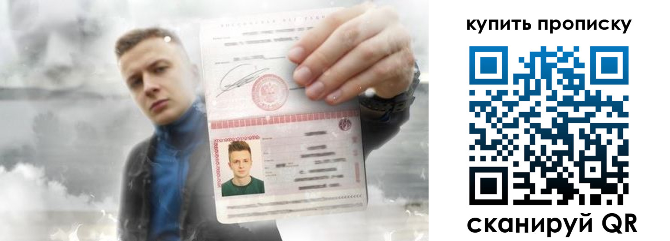 пропишу в квартире в Ставрополе