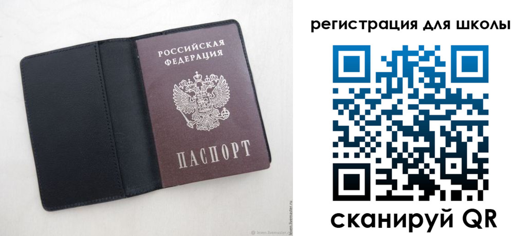 найти адрес прописки в Ставрополе
